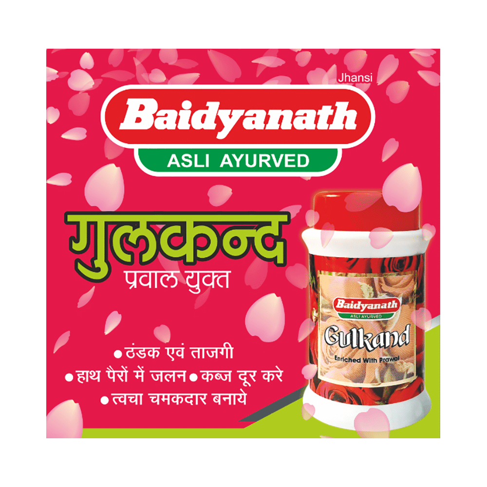 Baidyanath (Jhansi) Gulkand with Praval for Digestive Care - Image 4