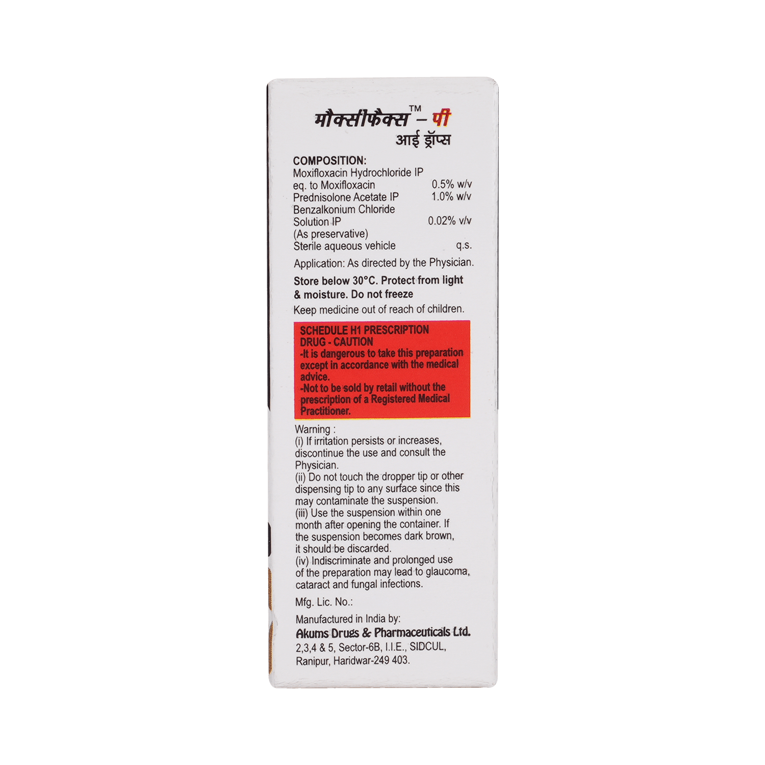 Moxifax P Eye Drop - Image 3