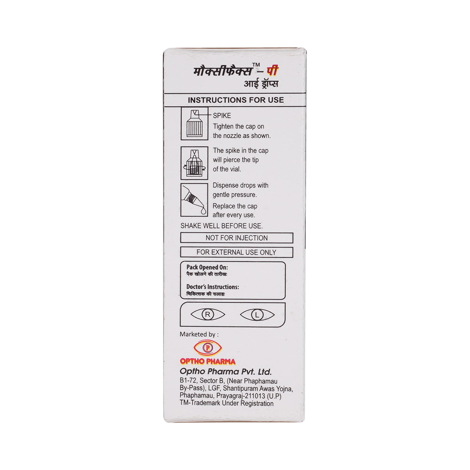 Moxifax P Eye Drop - Image 4