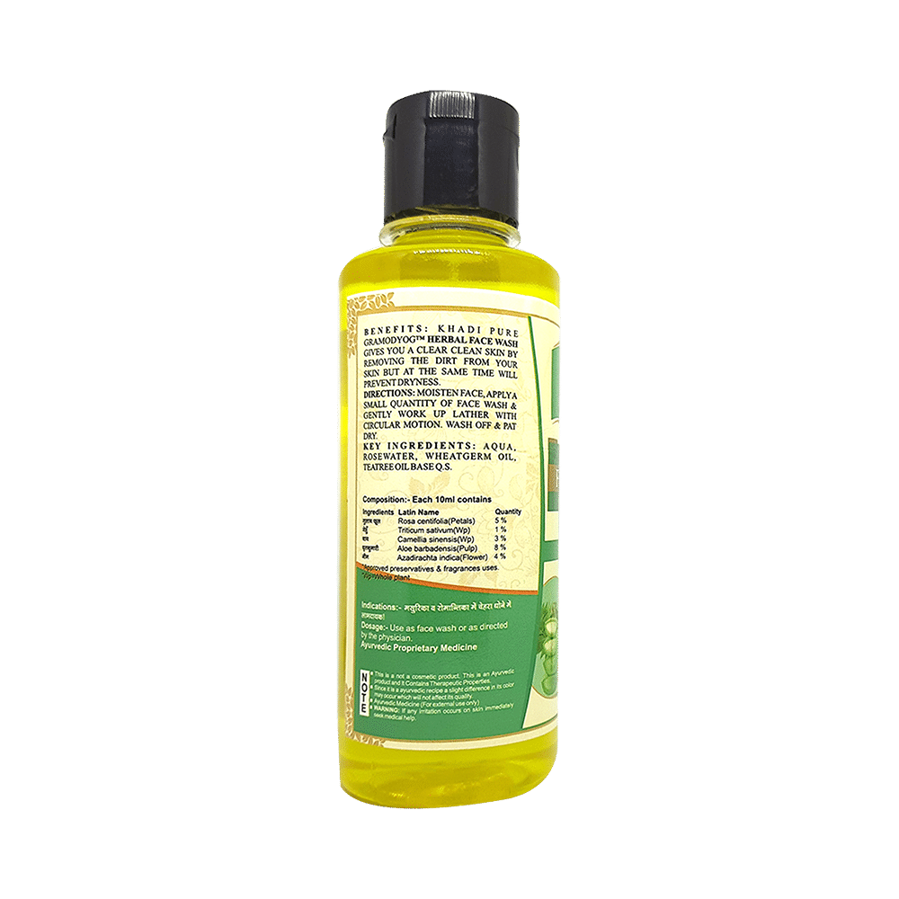 Khadi Pure Herbal Face Wash - Image 2