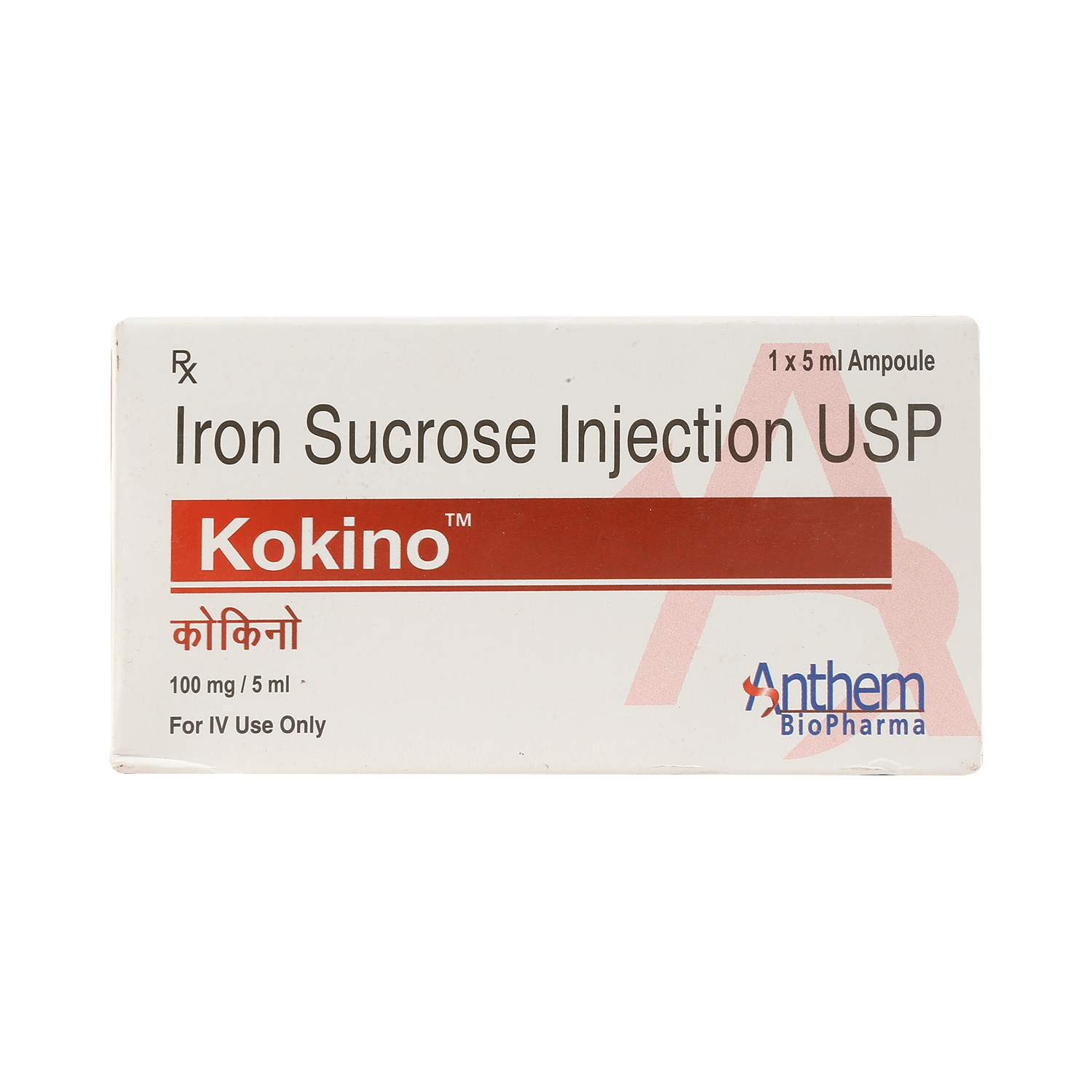 Kokino Injection - Image 2
