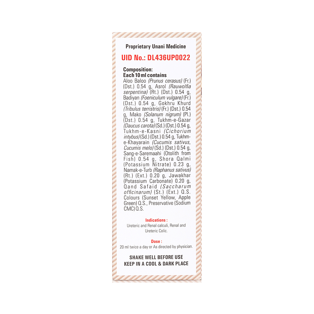 Aiv's Stone Rid Syrup - Image 4