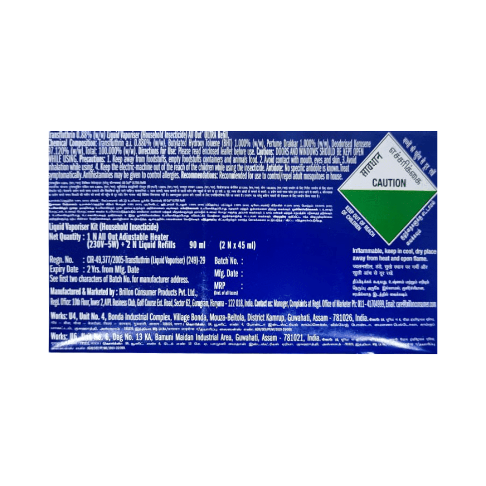 All Out Ultra Refill Twin Pack - Image 4