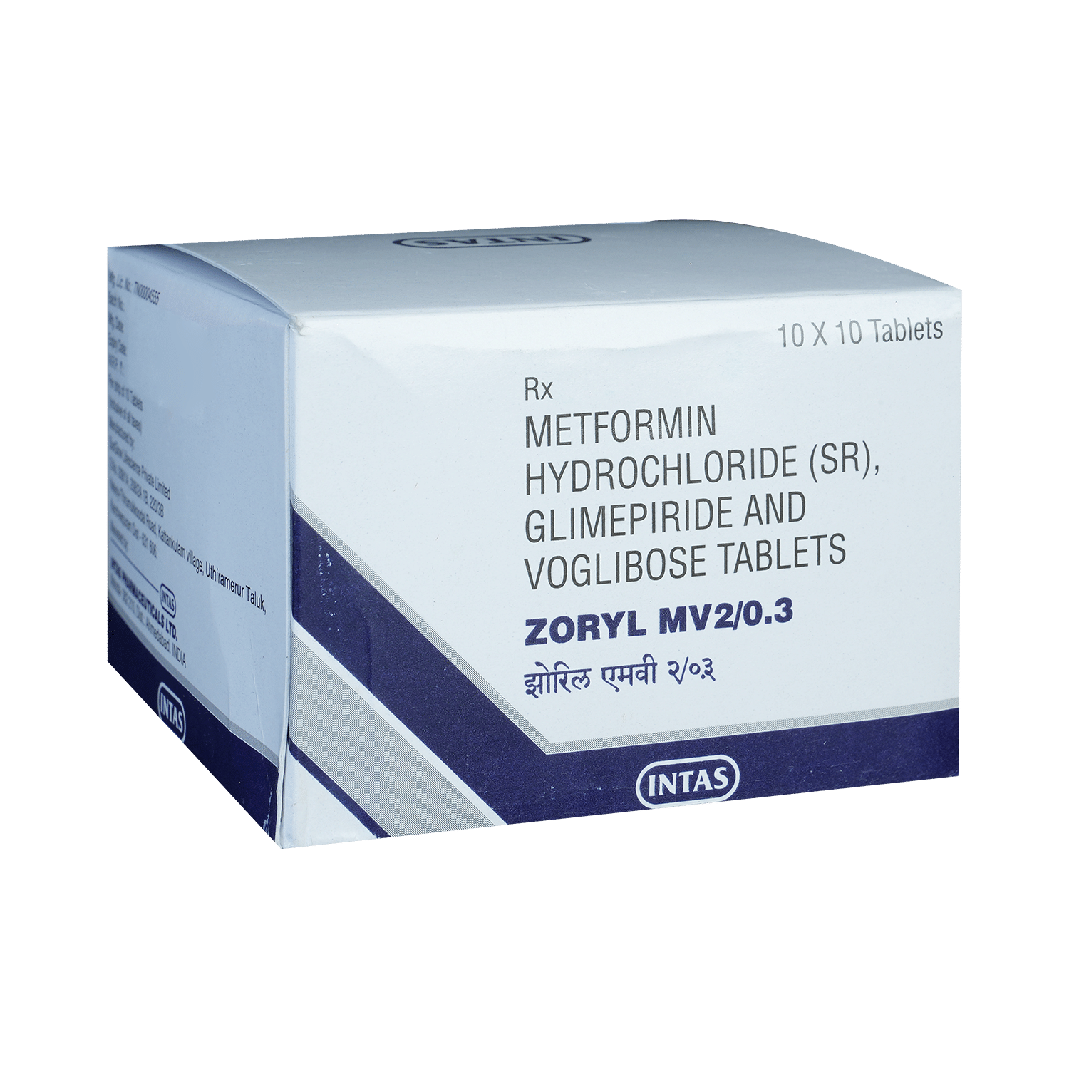 Zoryl MV 2/0.3 Tablet SR - Image 2