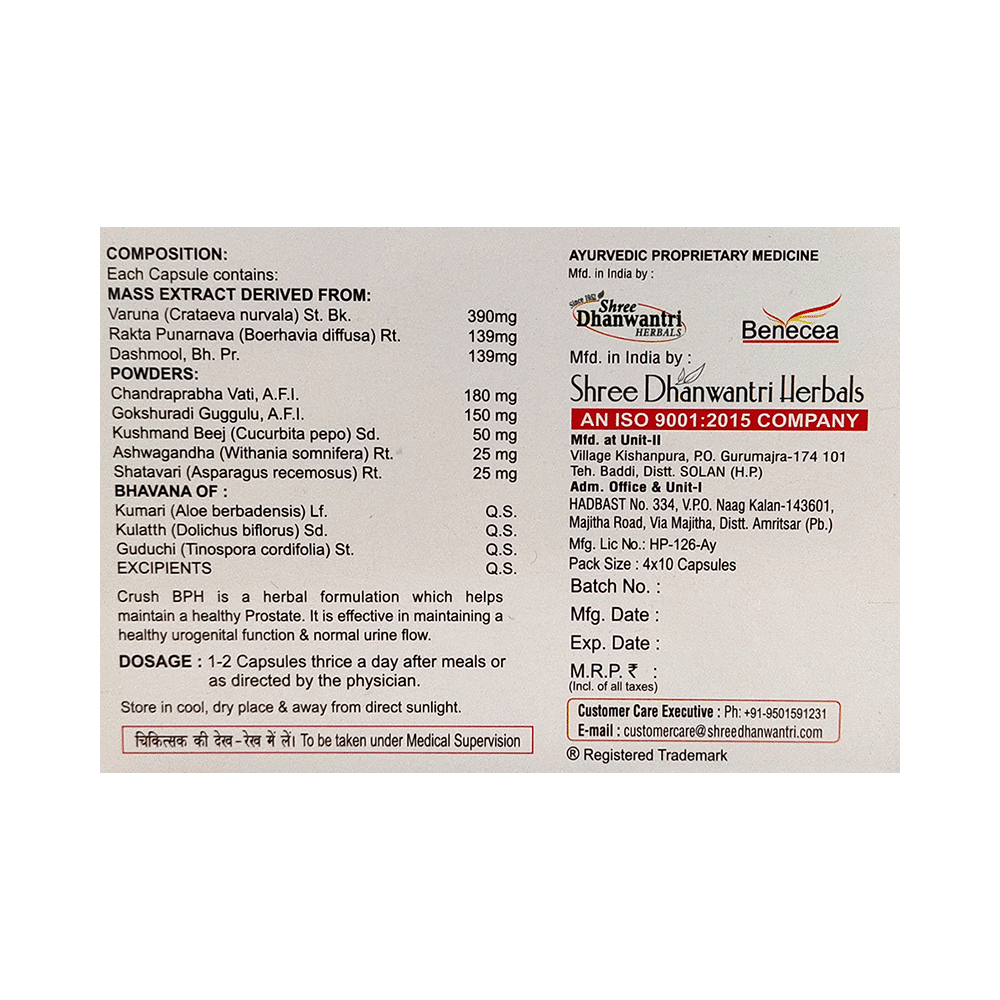 SDH Naturals Crush-BPH Capsule - Image 2