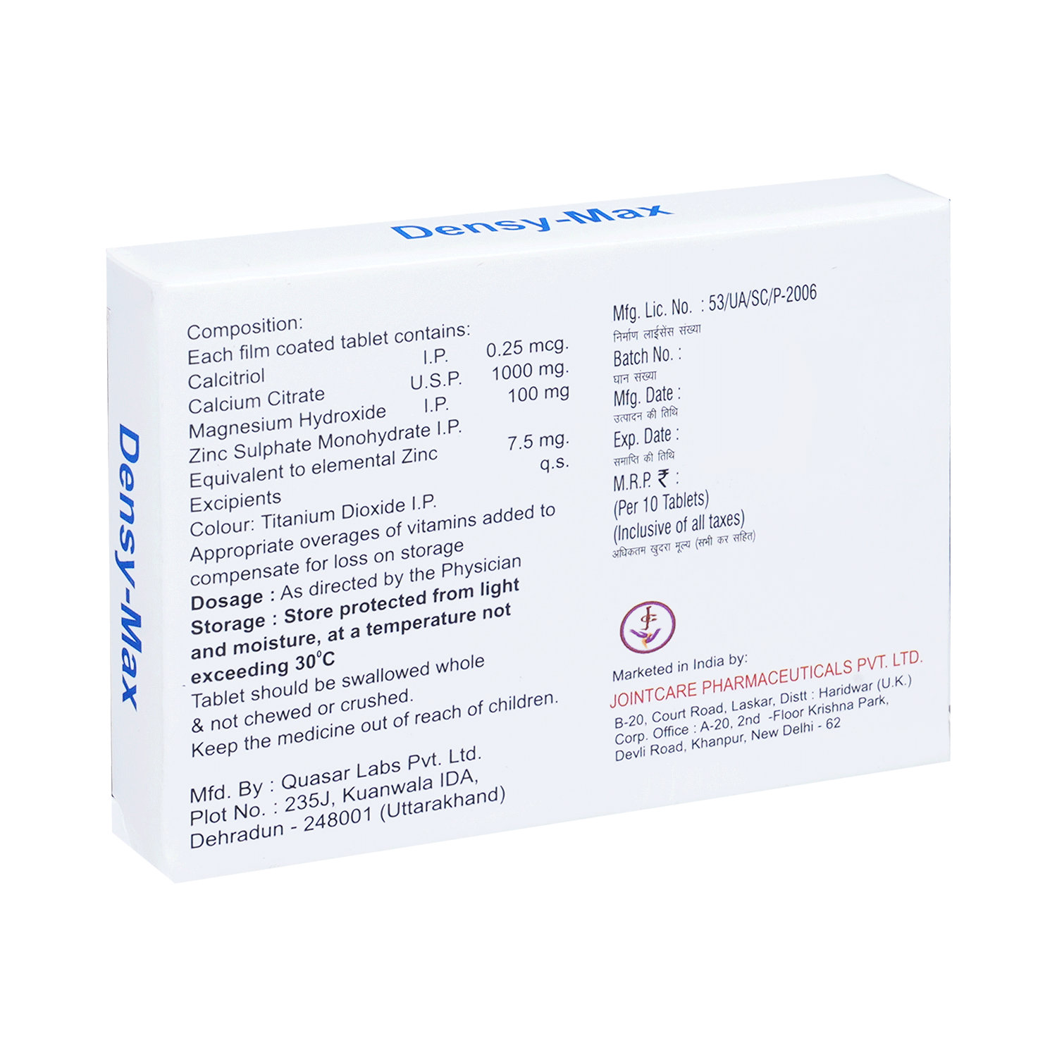 Densy-Max Tablet - Image 3