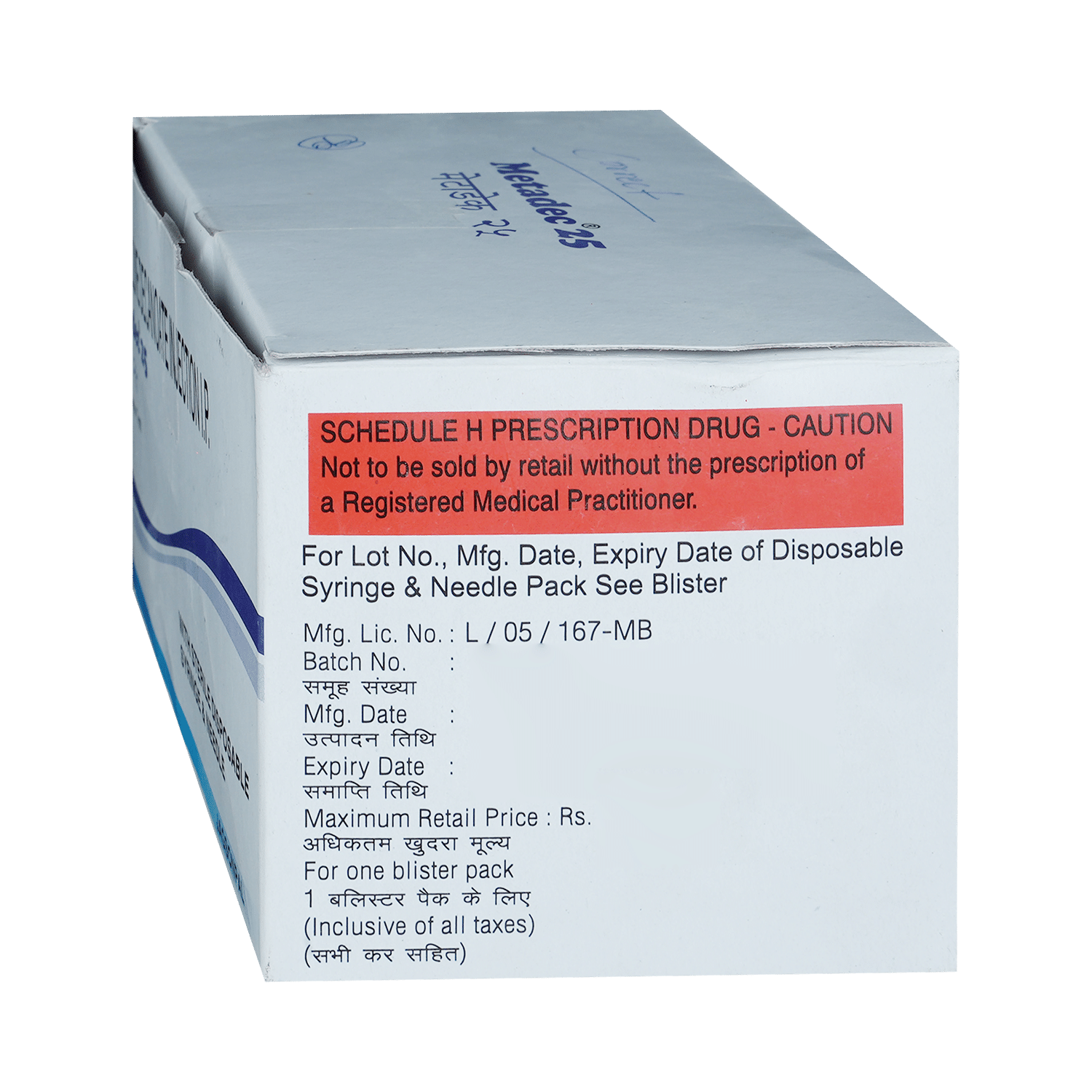 Metadec 25 Injection - Image 3