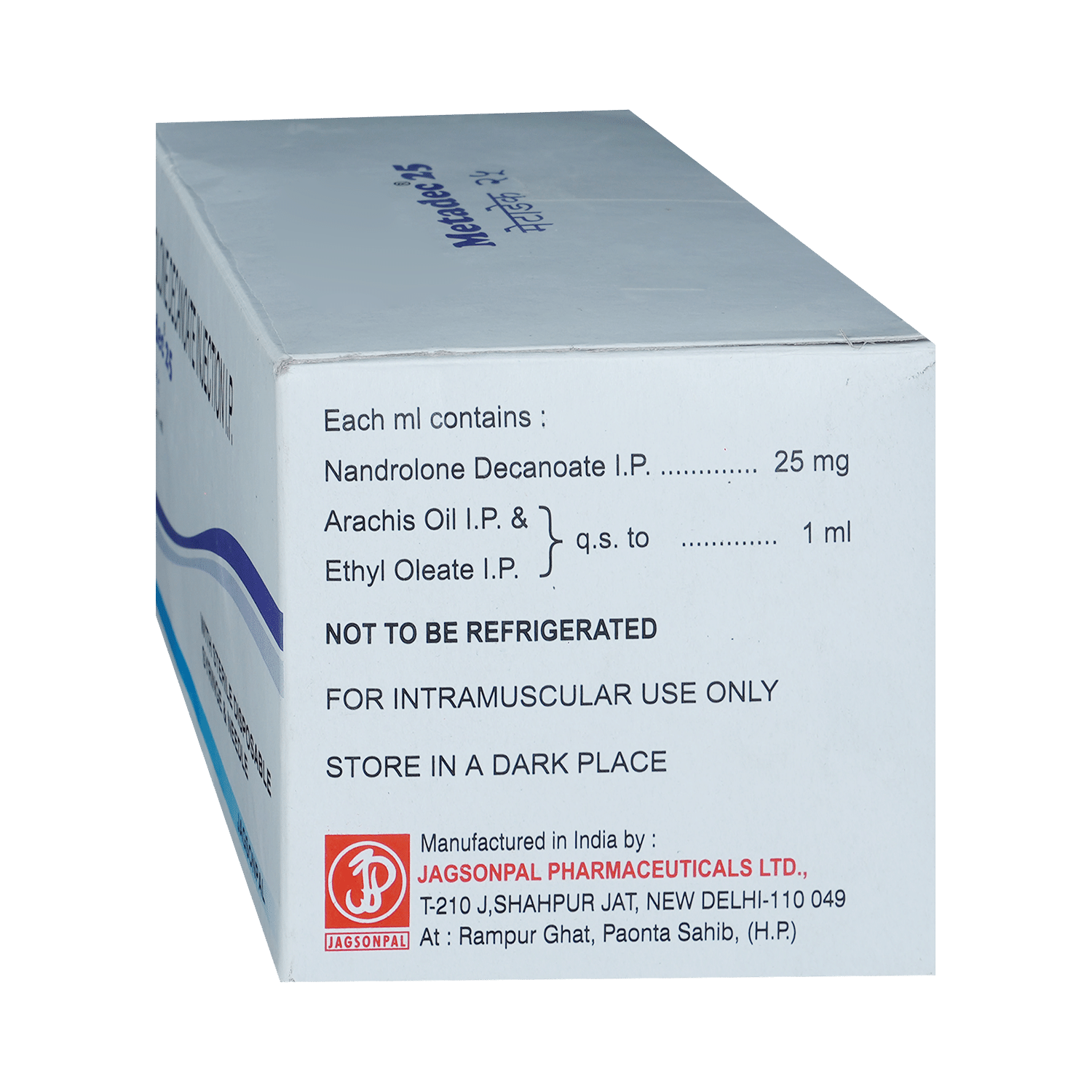Metadec 25 Injection - Image 4