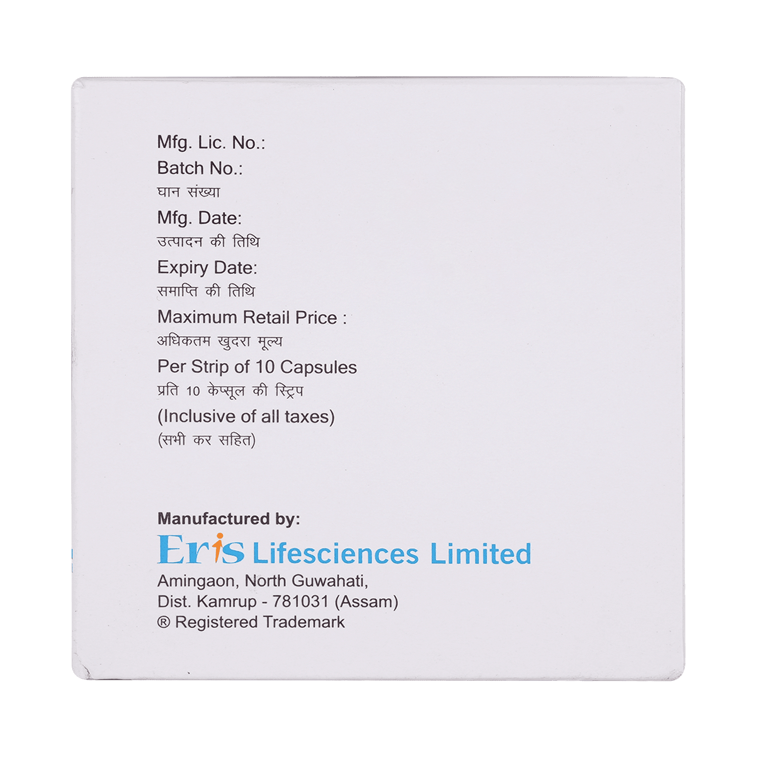 Atorsave CV 20 Capsule - Image 4