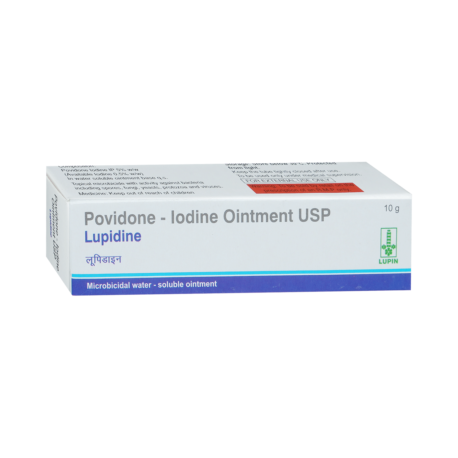 Lupidine Ointment - Image 2