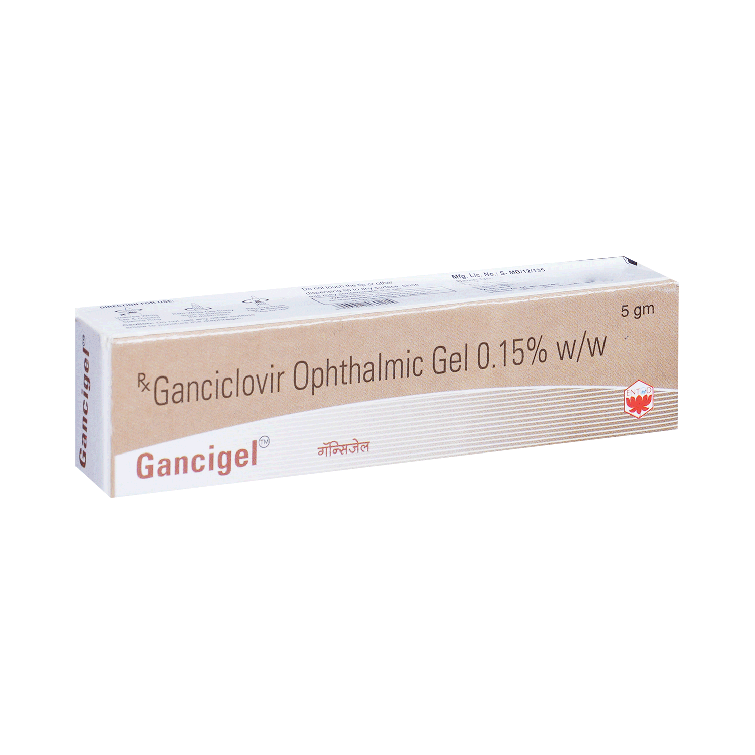 Gancigel Ophthalmic Gel - Image 2