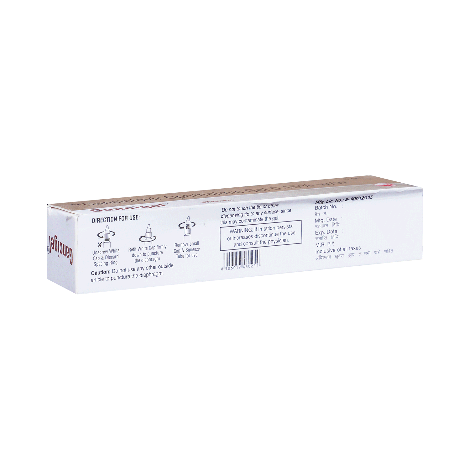 Gancigel Ophthalmic Gel - Image 3