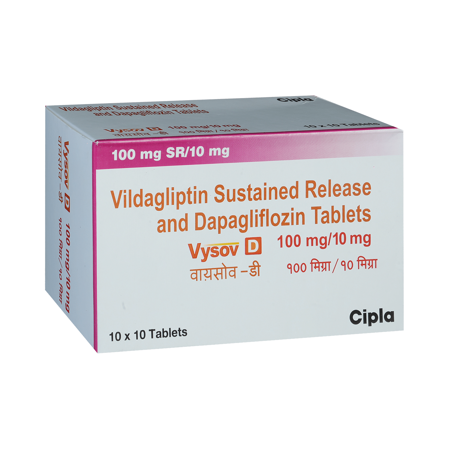 Vysov D 10mg/100mg Tablet SR - Image 2