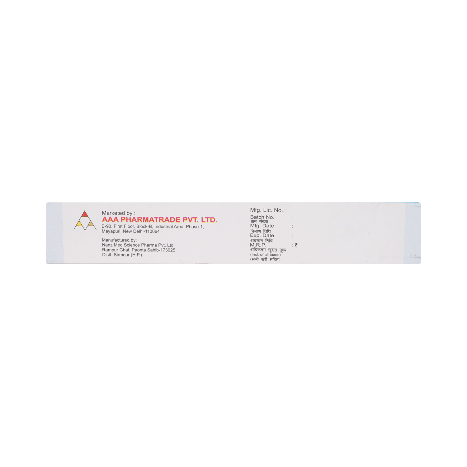 Nebazine Ointment - Image 4