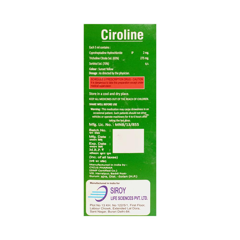 Ciroline Syrup - Image 3
