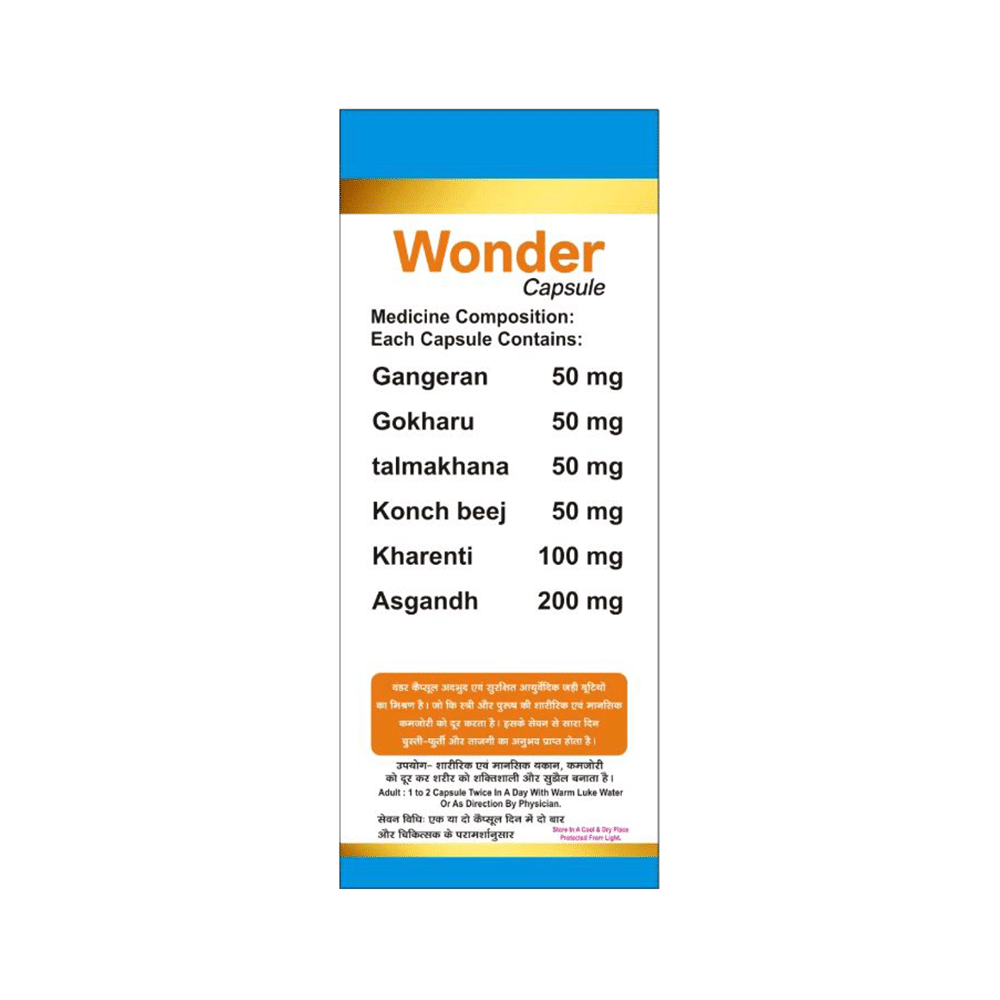 Sunrise Wonder Capsule (10 Each) - Image 3