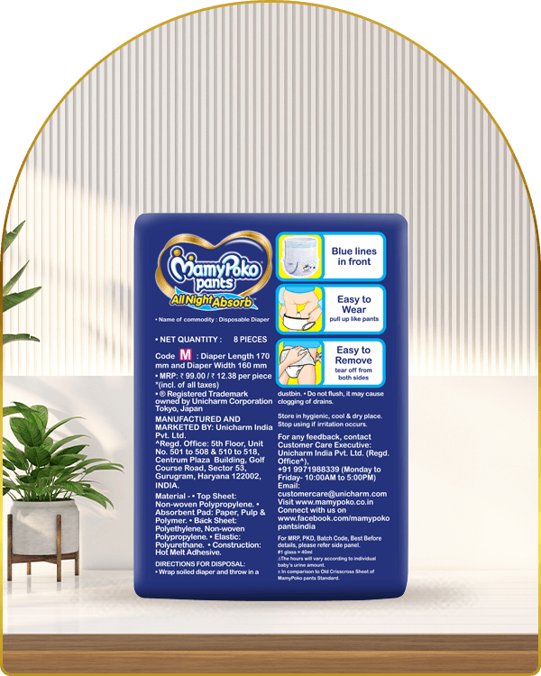 MamyPoko Pants All Night Absorb Medium - Image 2