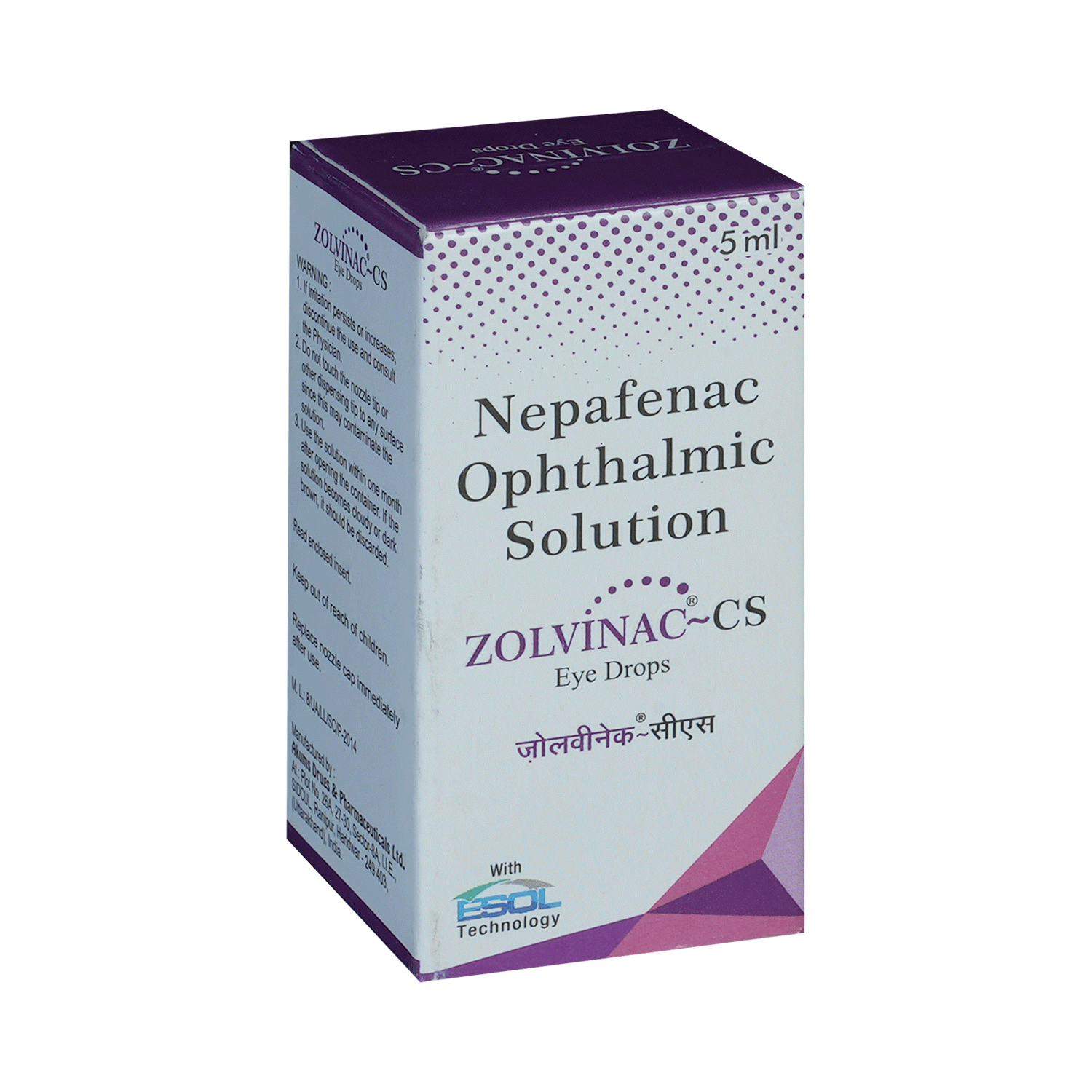 Zolvinac-CS Eye Drop - Image 2