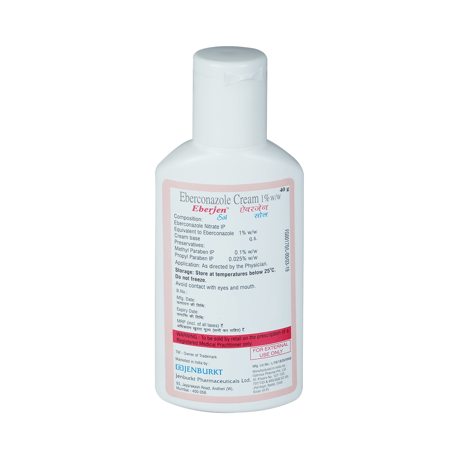 Eberjen Sol Cream - Image 6