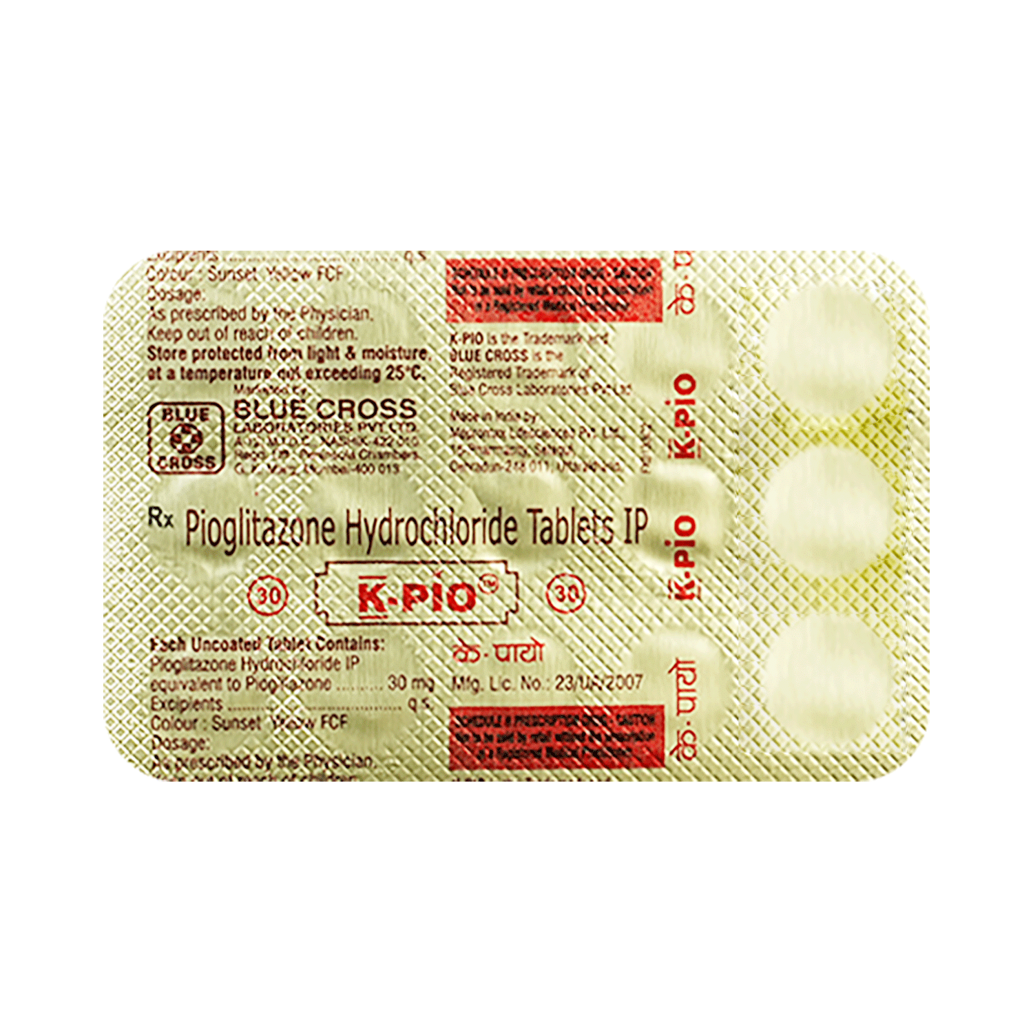 K-Pio 30 Tablet - Image 5