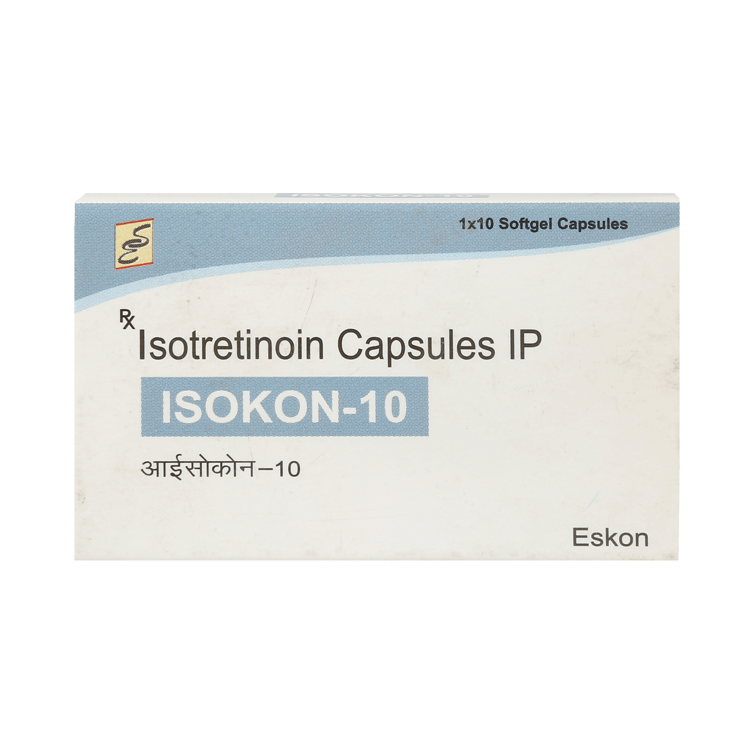 Isokon 10mg Capsule - Image 2