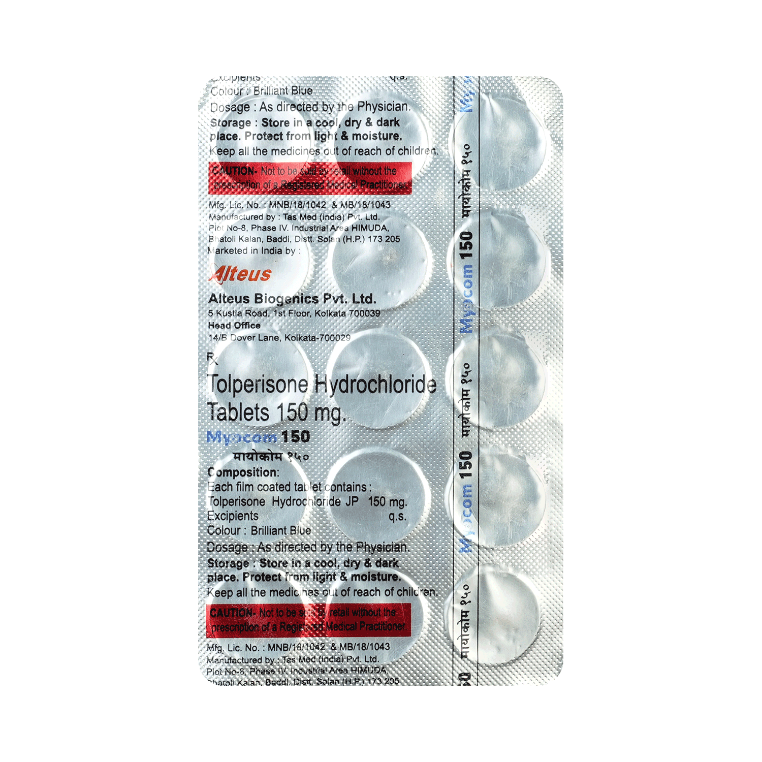 Myocom 150 Tablet - Image 3