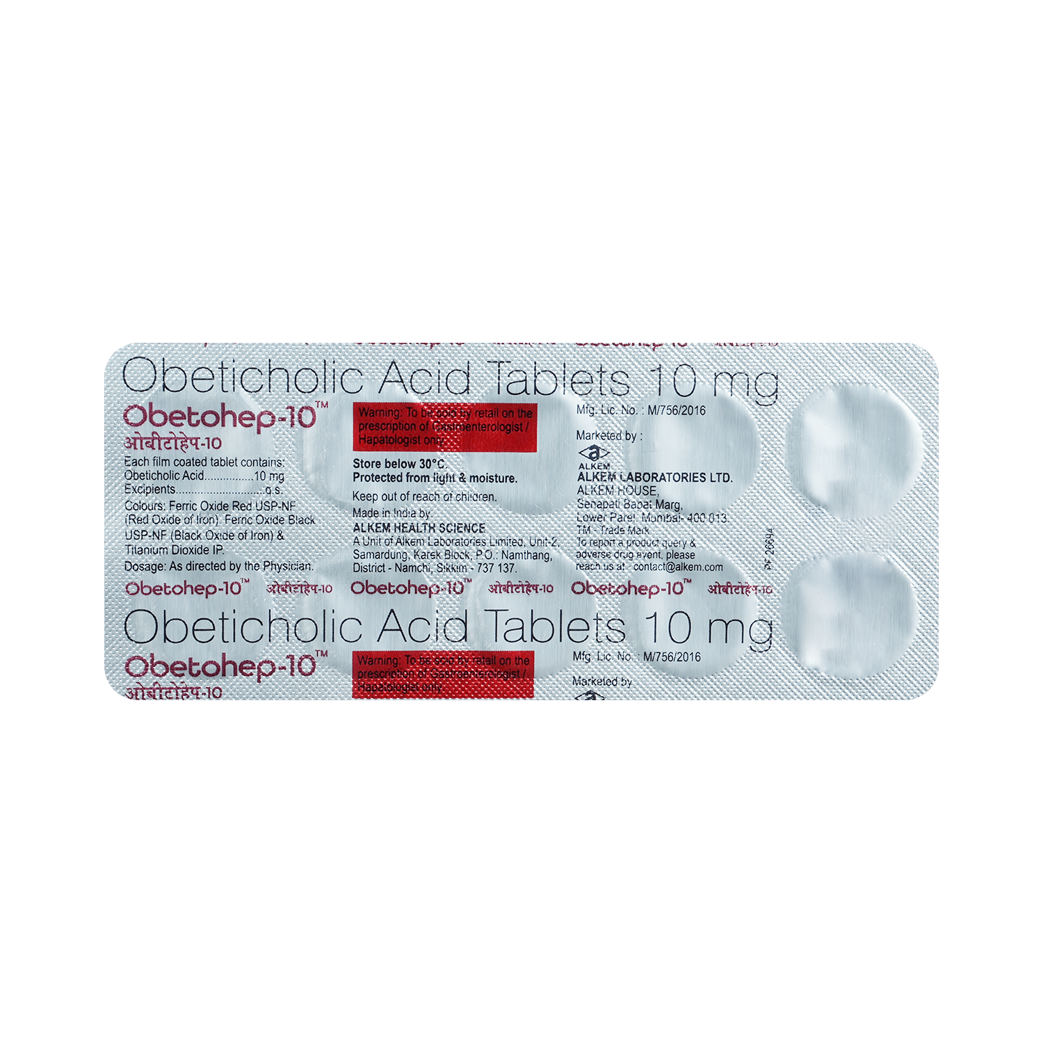 Obetohep 10mg Tablet - Image 5