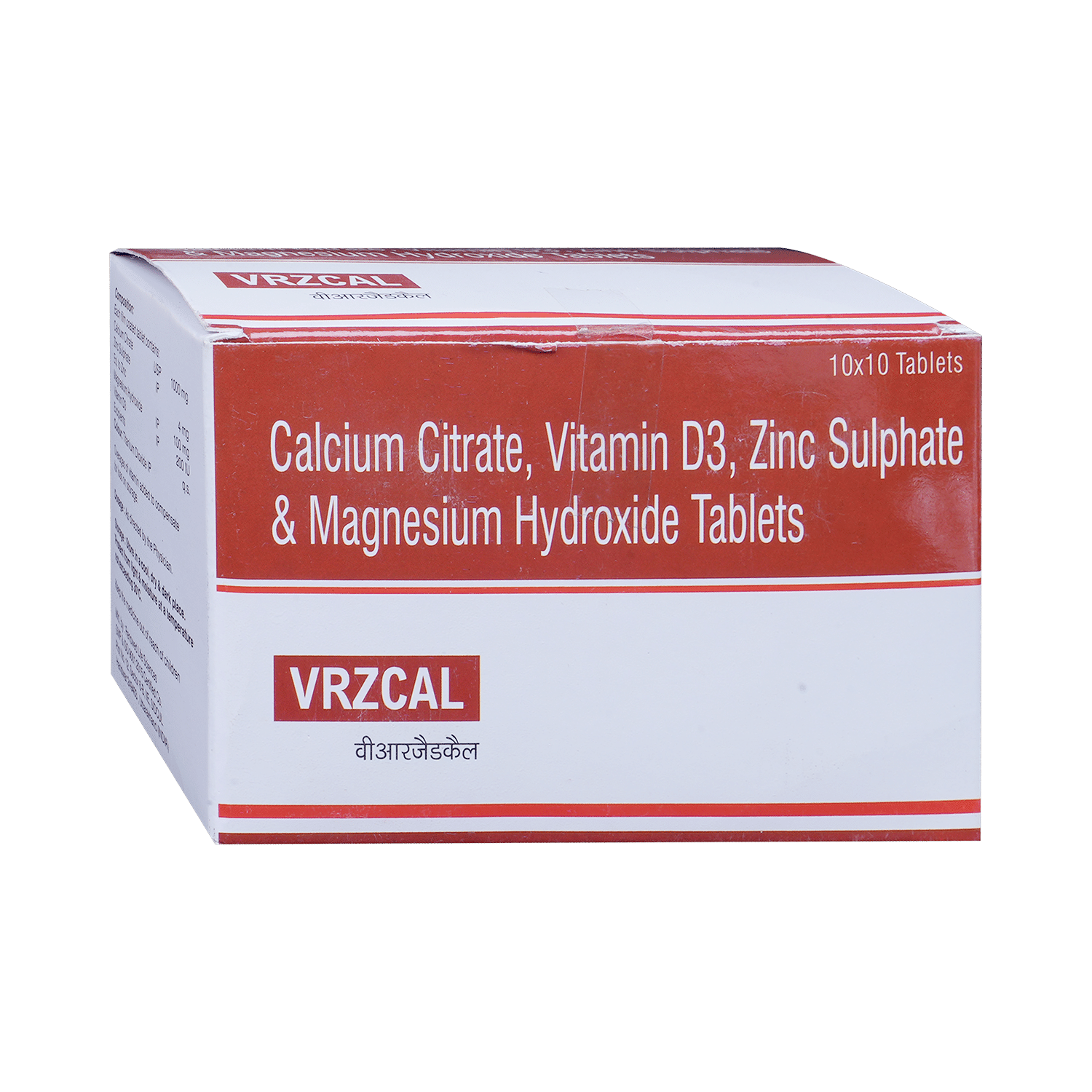 Vrzcal Tablet - Image 2
