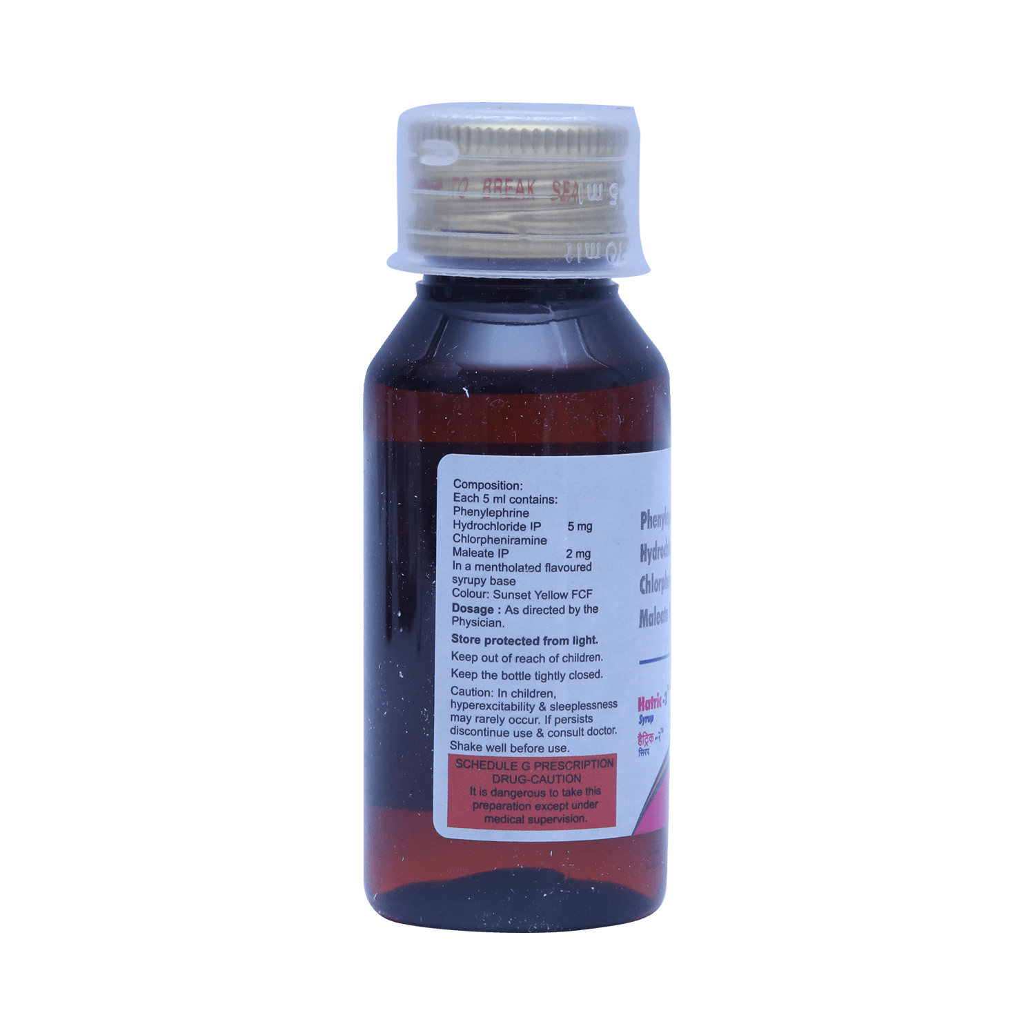 Hatric 2 Syrup - Image 6