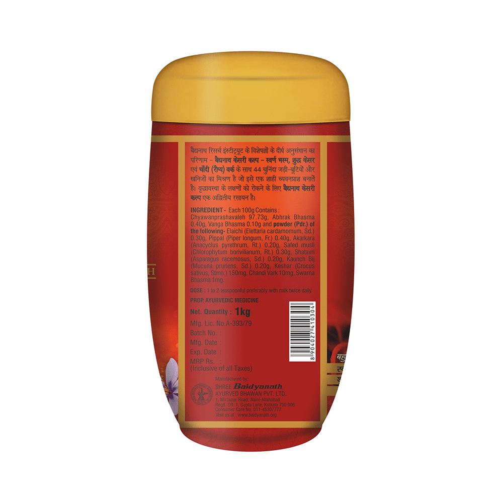 Baidyanath (Noida) Kesari Kalp Royal Chyawanprash - Image 3