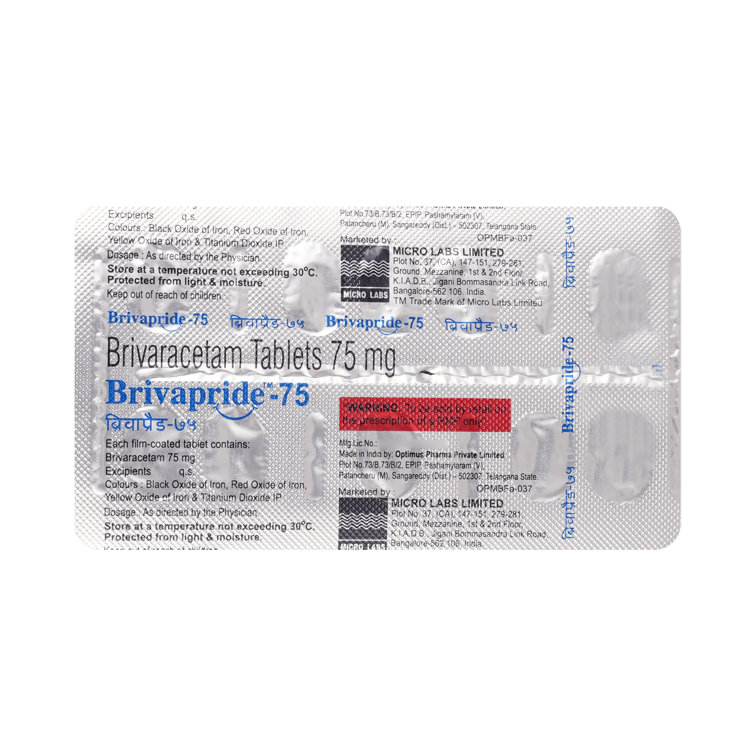 Brivapride 75mg Tablet - Image 3