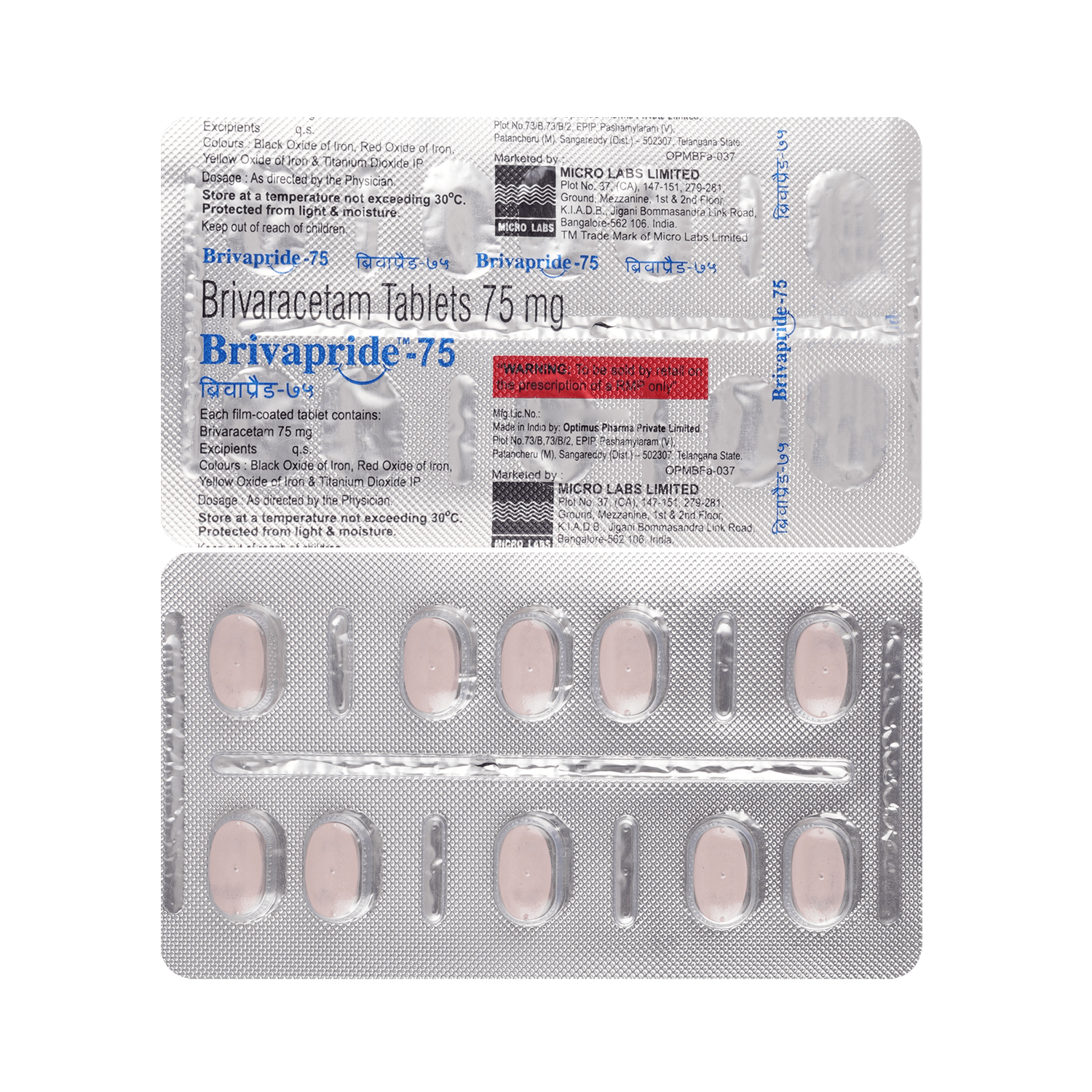 Brivapride 75mg Tablet - Image 1