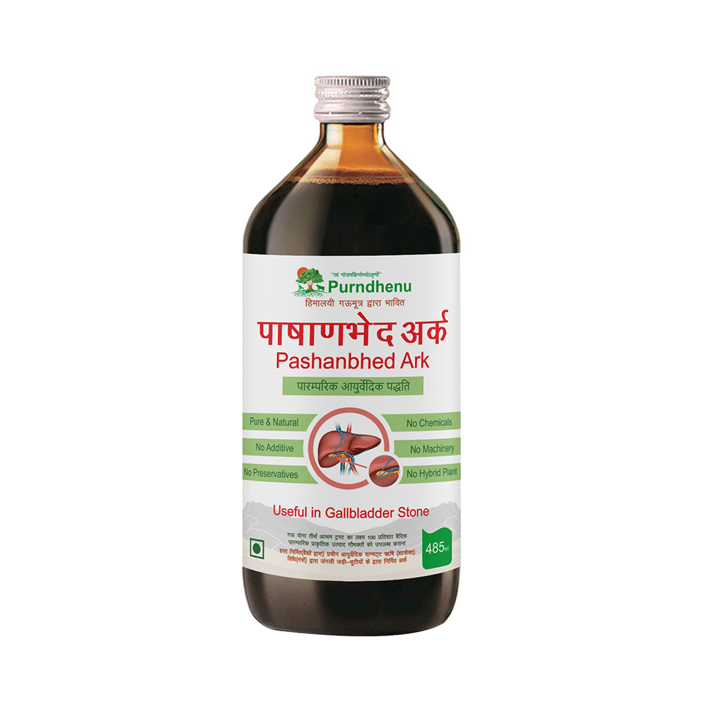 Purndhenu Pashanbhed Ark