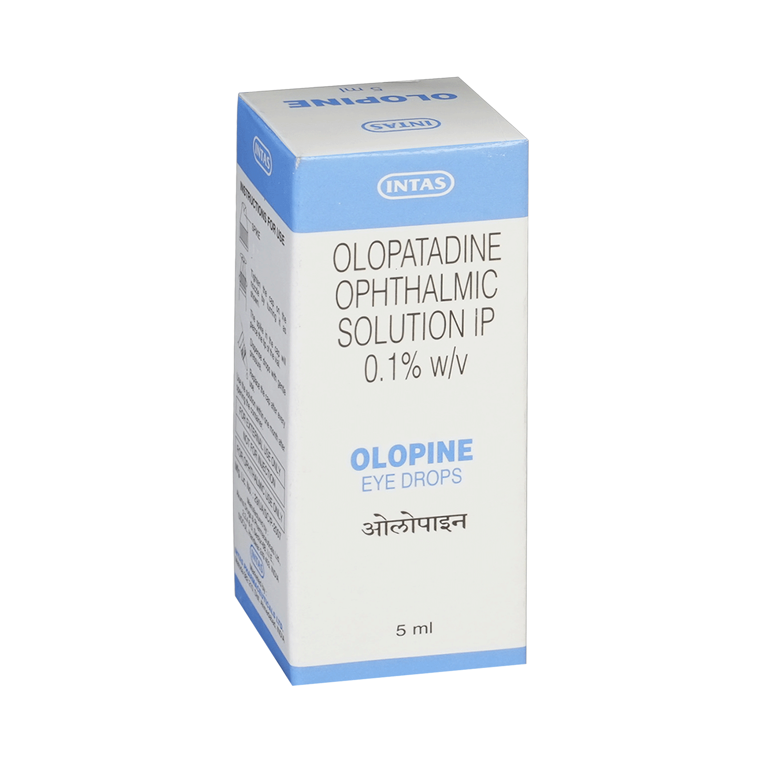 Olopine Eye Drops - Image 2