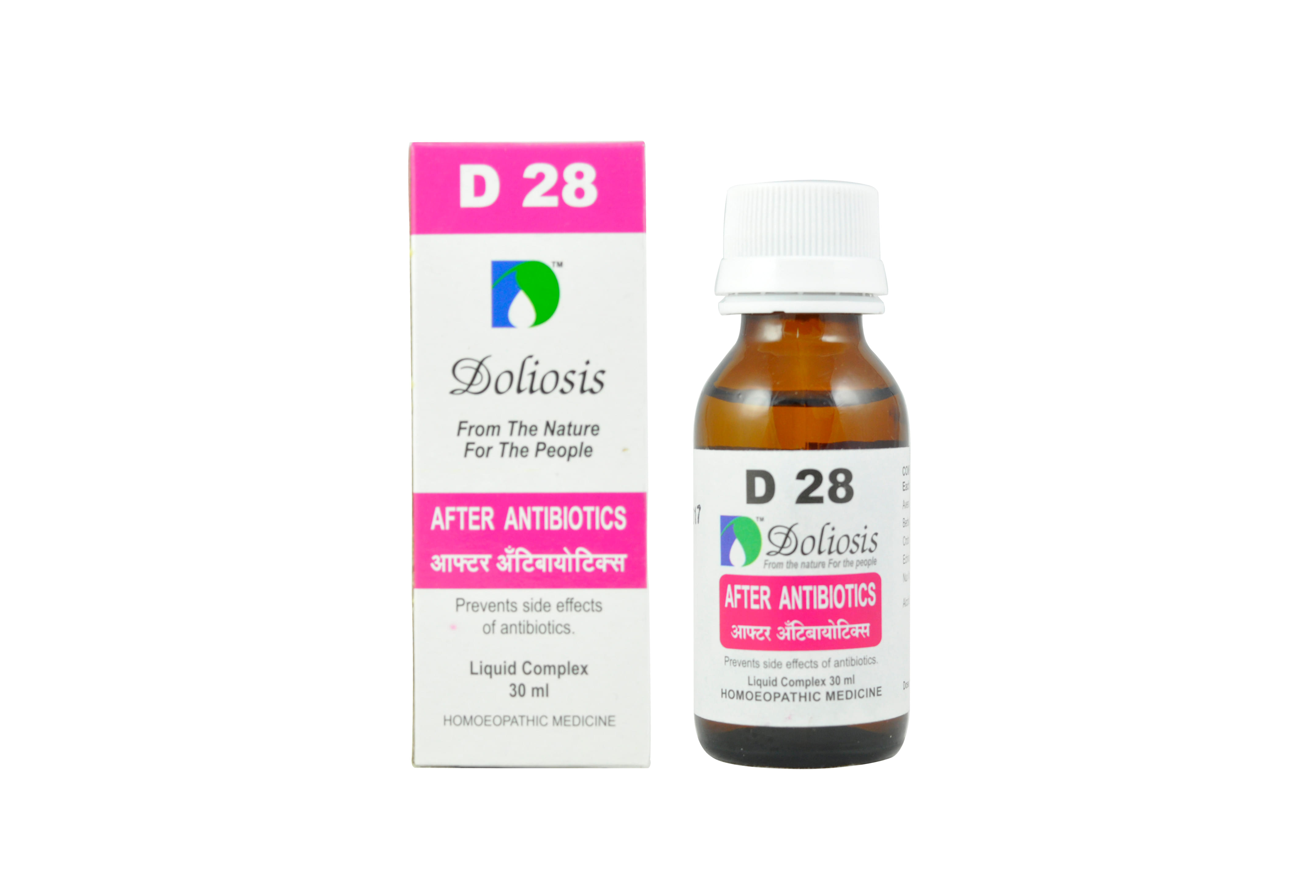 Doliosis D28 After Antibiotics Drop - Image 1
