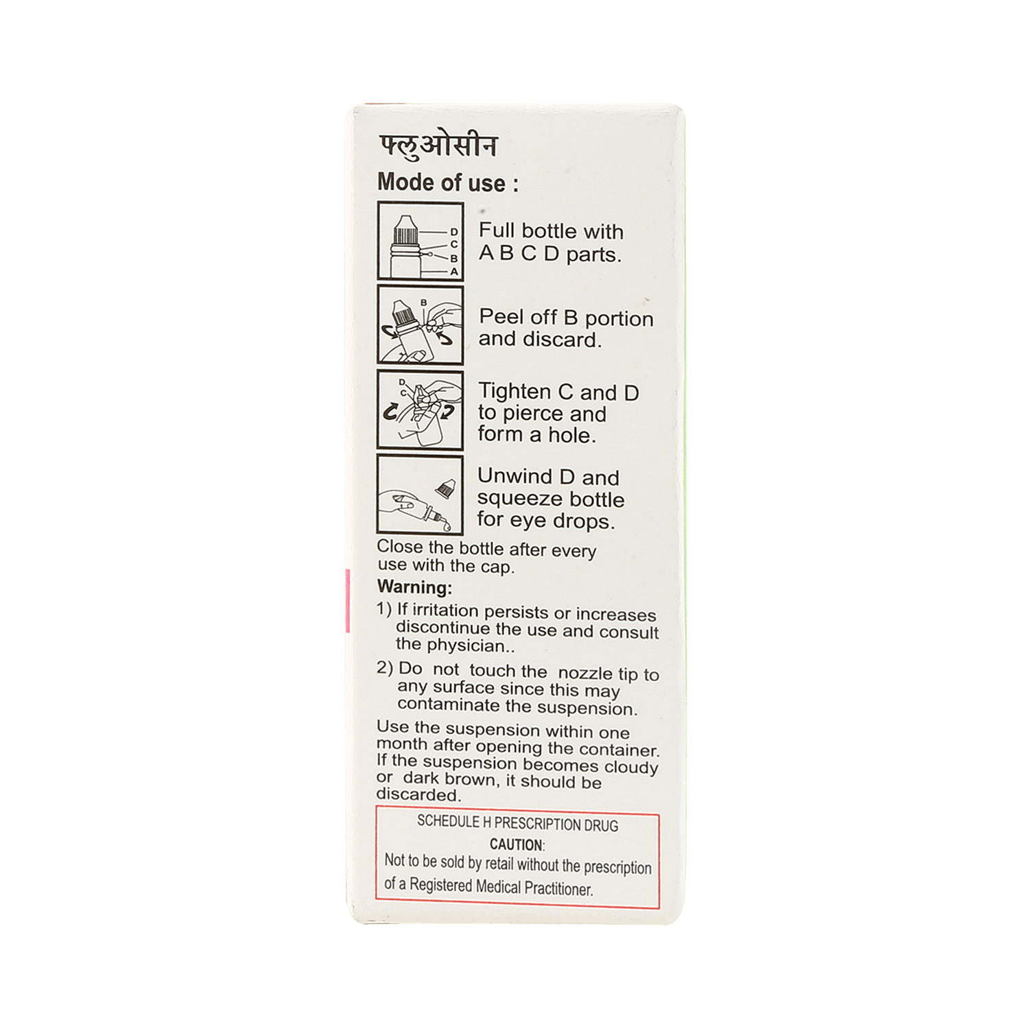 Fluocin Ophthalmic Suspension - Image 4