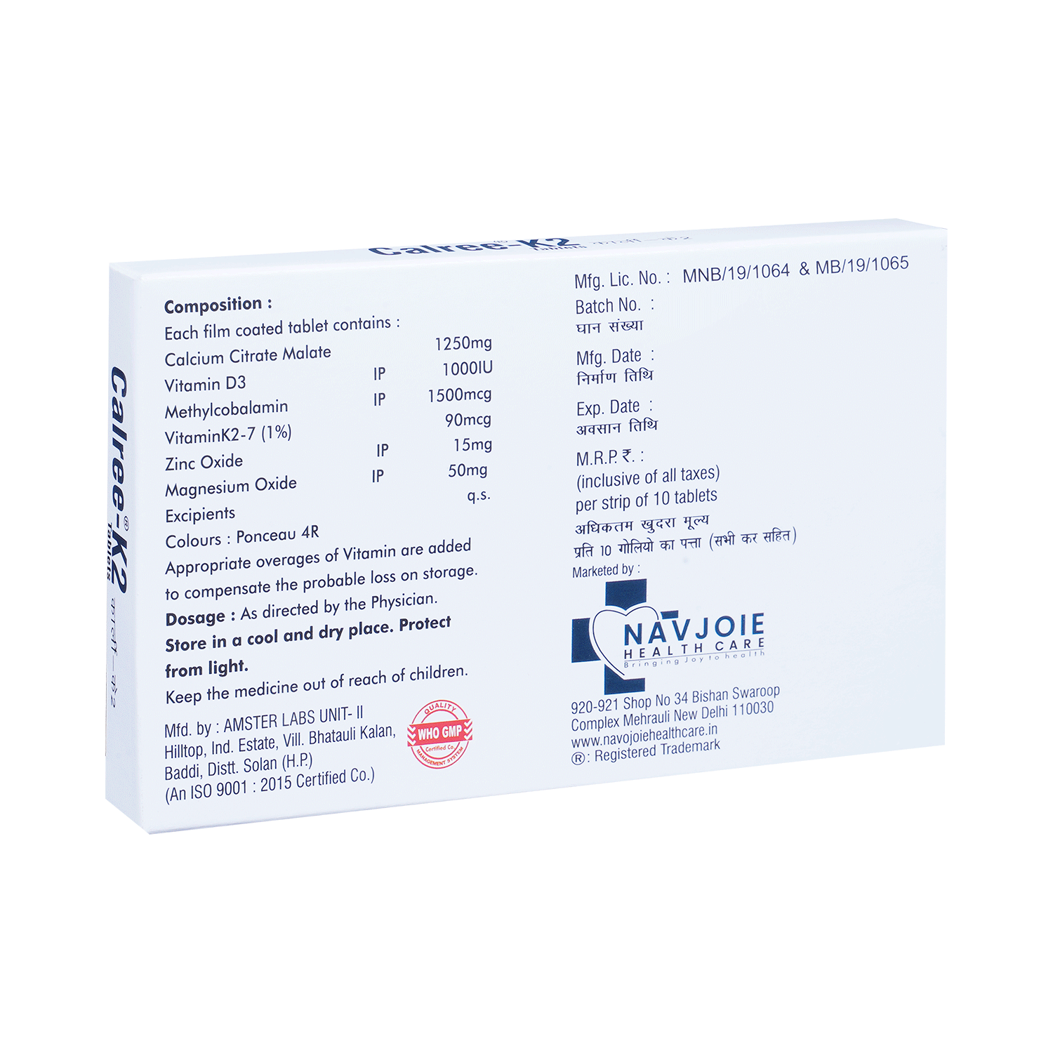 Calree-K2 Tablet - Image 3