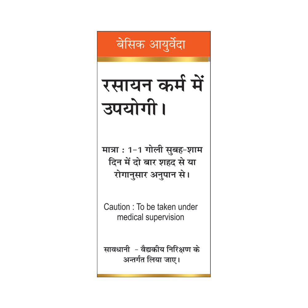 Basic Ayurveda Makar Dhwaj Rasayan - Image 3