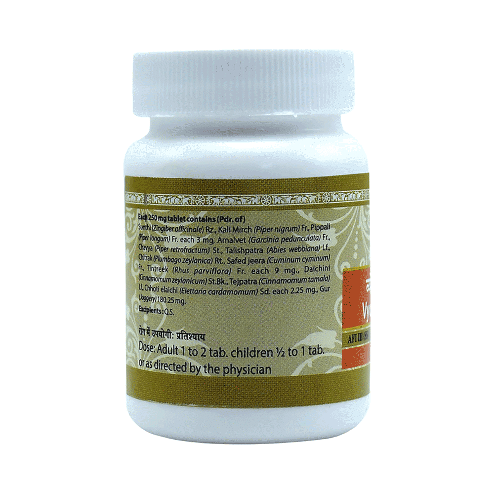Uma Ayurveda Vyoshadi Vati - Image 2