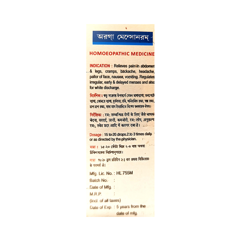 Organon Mensonorm Drops - Image 2