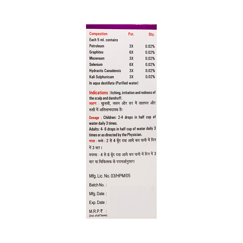 Radient #45 Hair Scalp Relief Drops - Image 4