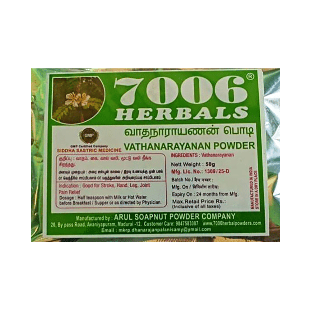 7006 Herbals Vathanarayanan Powder - Image 1