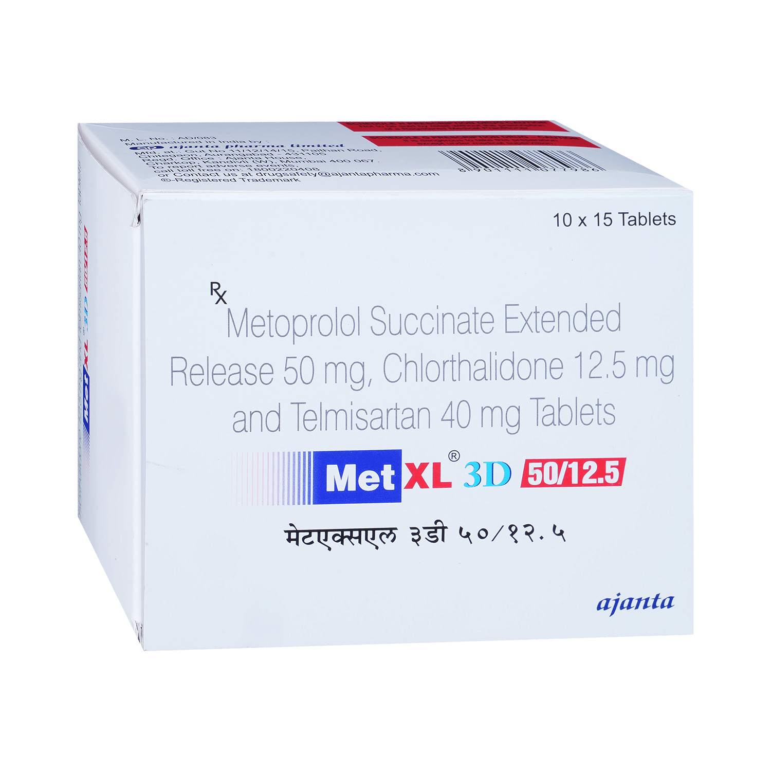 Met XL 3D 50/12.5 Tablet - Image 2