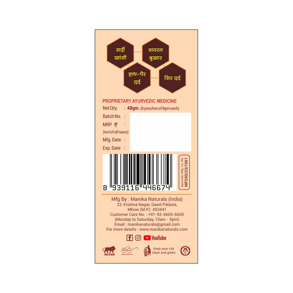 Manika Miracle Herbal Powder (8gm Each) - Image 3