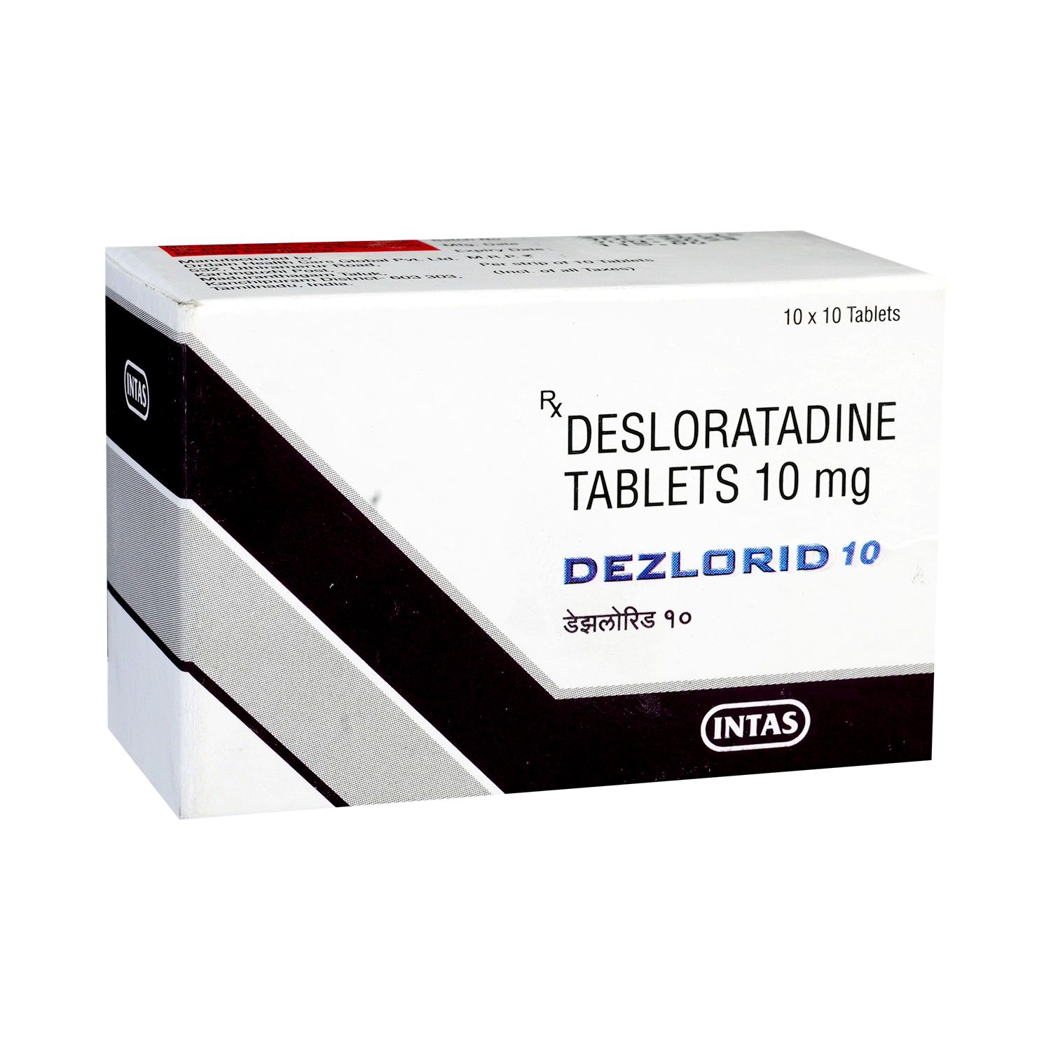 Dezlorid 10mg Tablet - Image 2