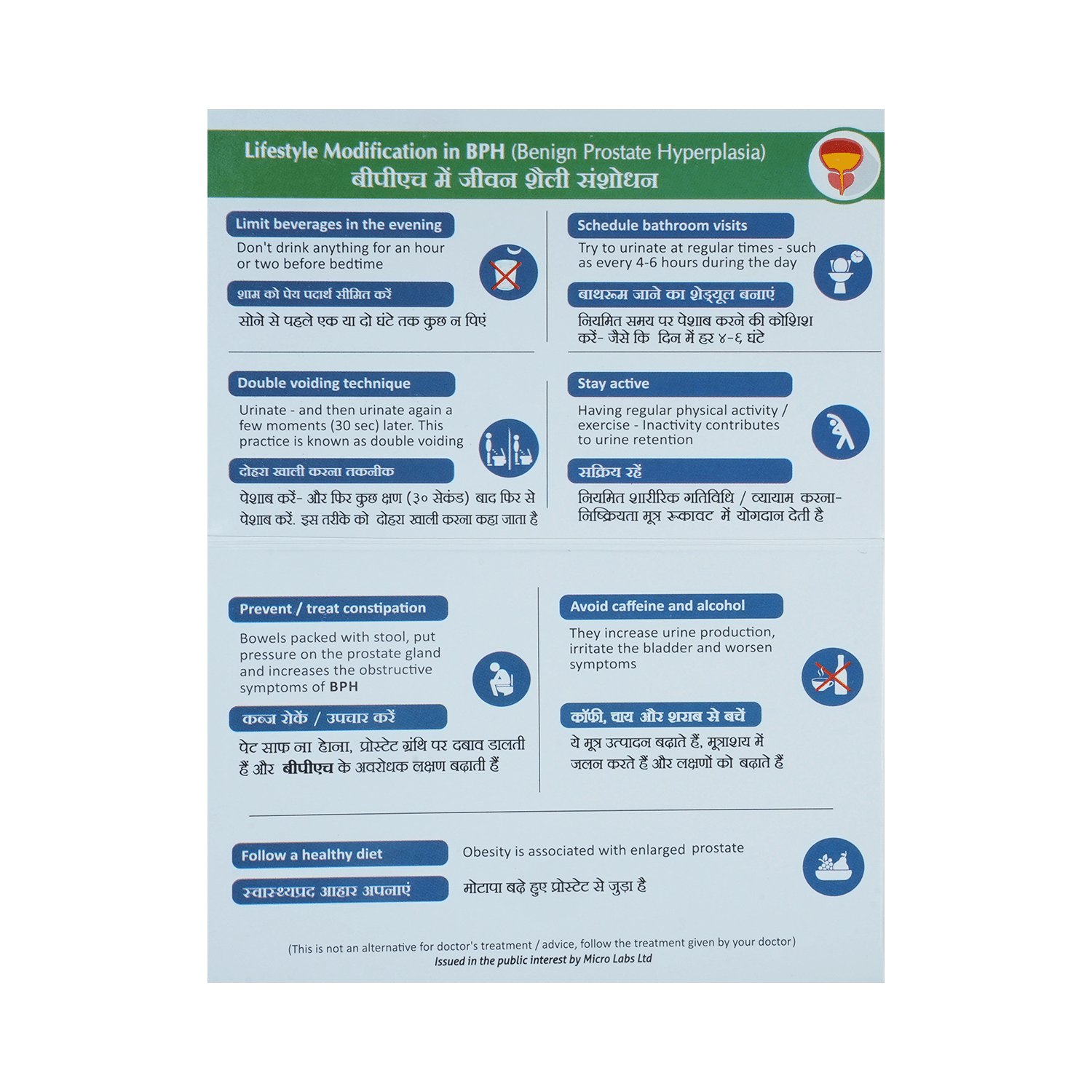 Avoprost D 8mg/0.5mg Capsule - Image 4