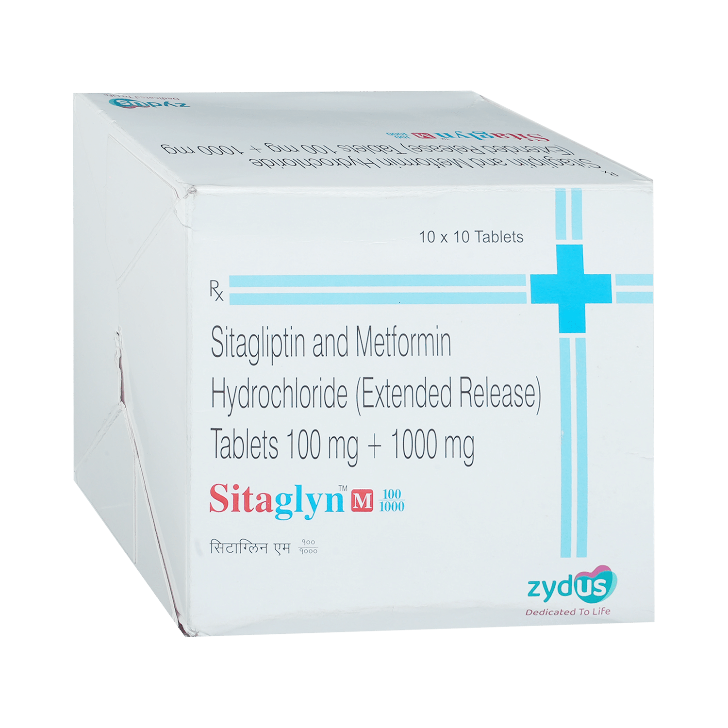 Sitaglyn M 100/1000 Tablet ER - Image 2