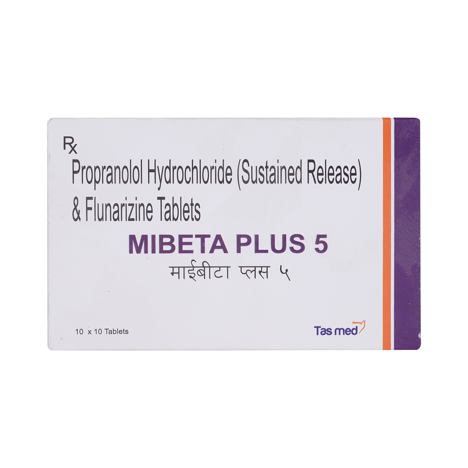 Mibeta-Plus 5 Tablet SR - Image 2