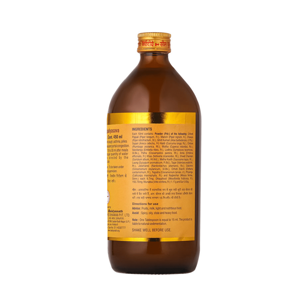 Baidyanath (Noida) Pippalyasava Syrup - Image 2