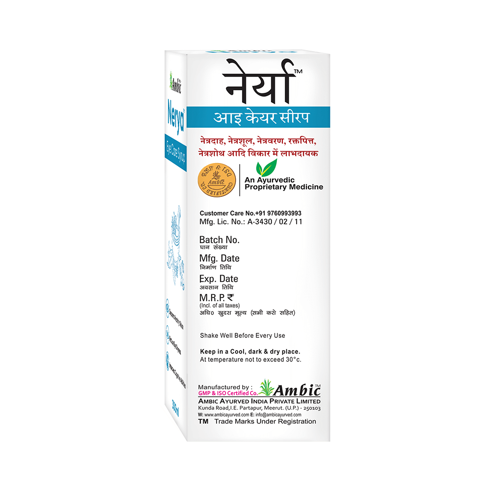 Ambic Nerya Eye Care Syrup (300ml Each) - Image 3